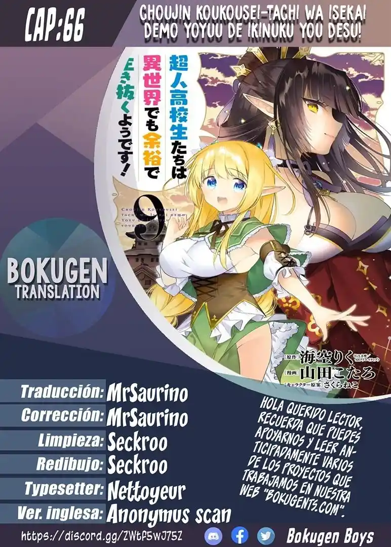Read Choujin ES Manga Online