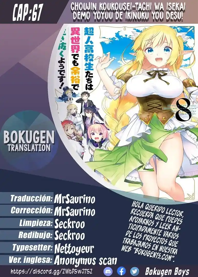 Read Choujin ES Manga Online