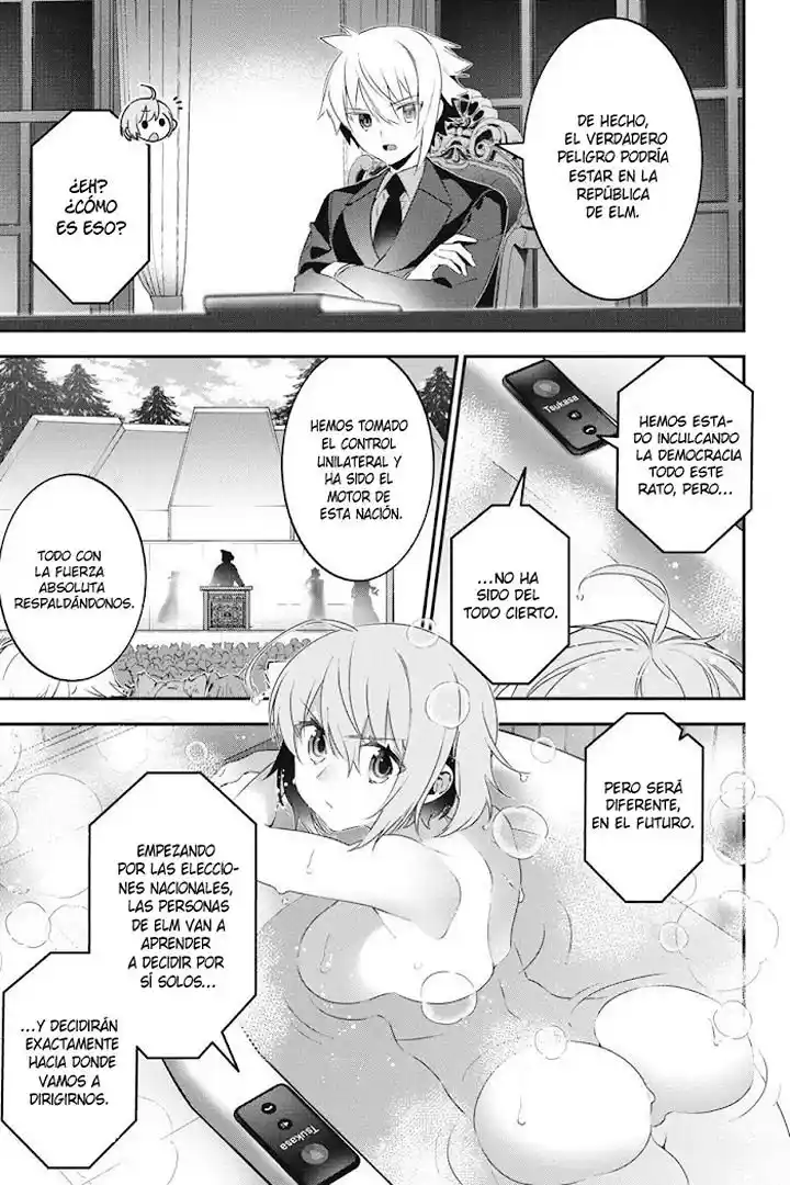 Read Choujin ES Manga Online