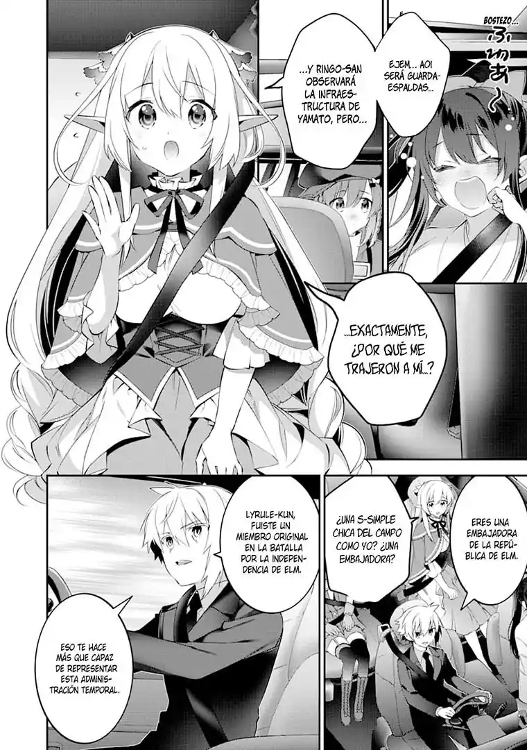 Read Choujin ES Manga Online