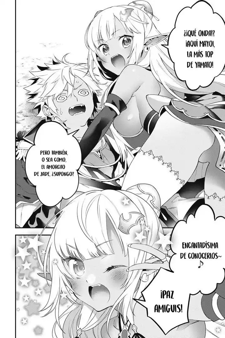 Read Choujin ES Manga Online