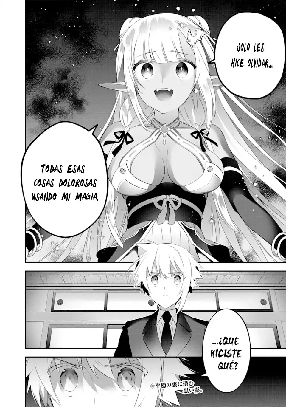 Read Choujin ES Manga Online