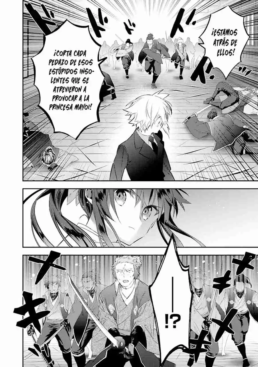 Read Choujin ES Manga Online