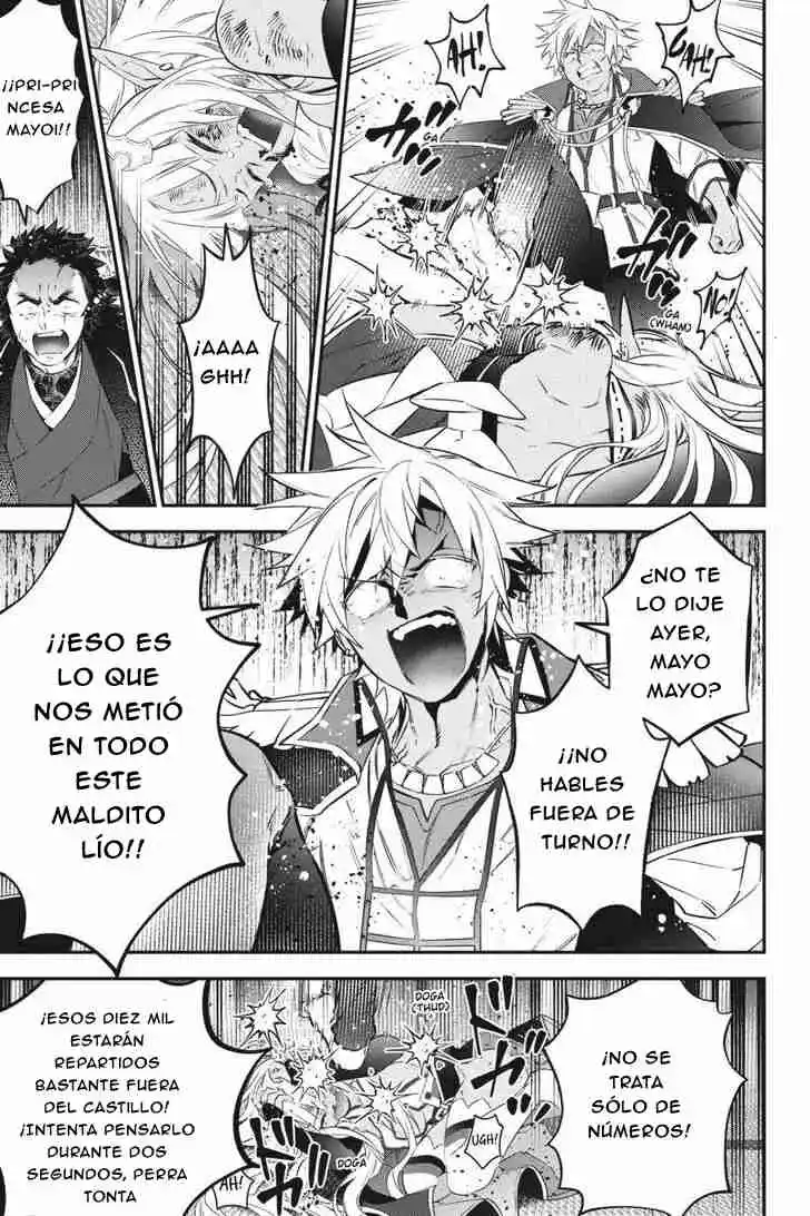 Read Choujin ES Manga Online