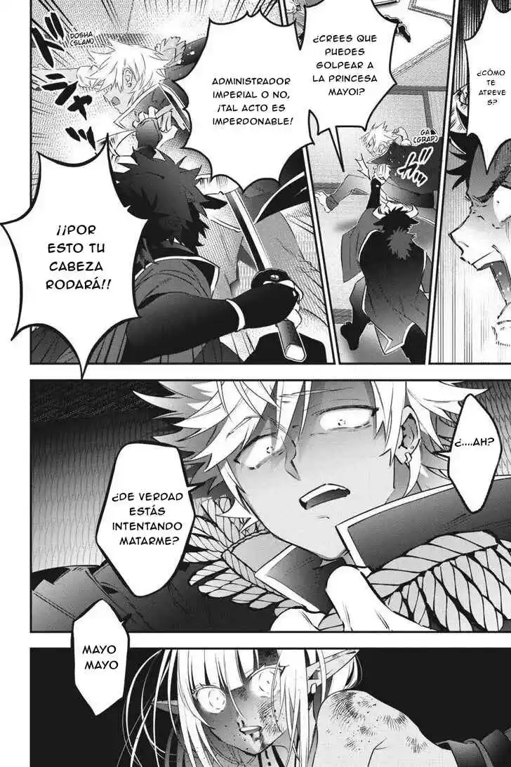 Read Choujin ES Manga Online