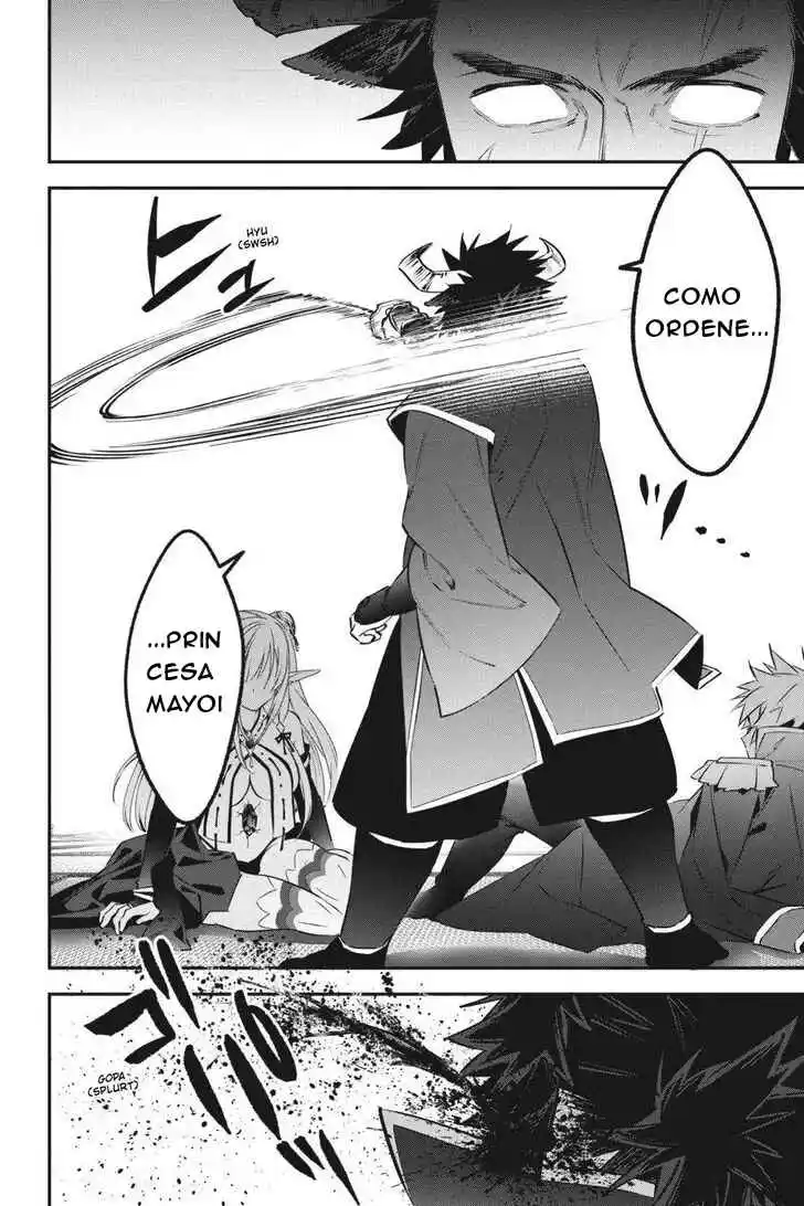 Read Choujin ES Manga Online