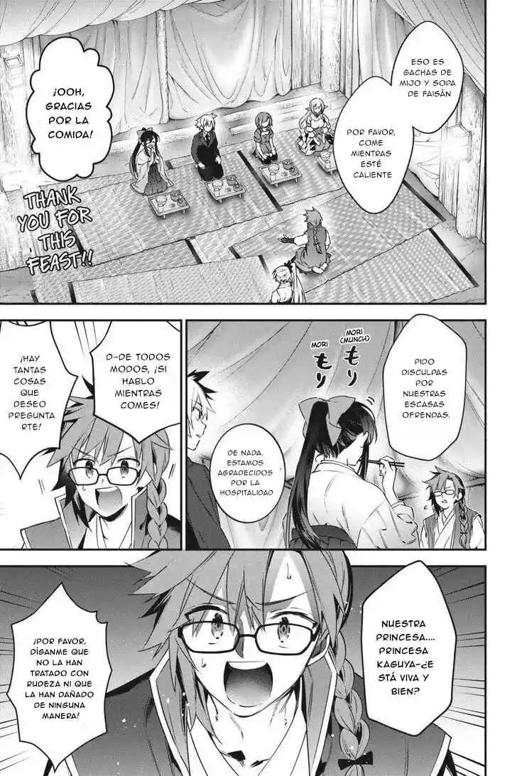 Read Choujin ES Manga Online