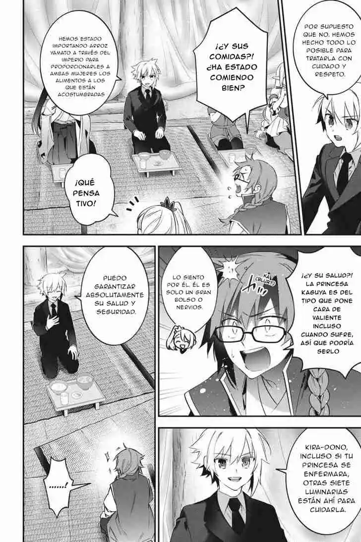Read Choujin ES Manga Online