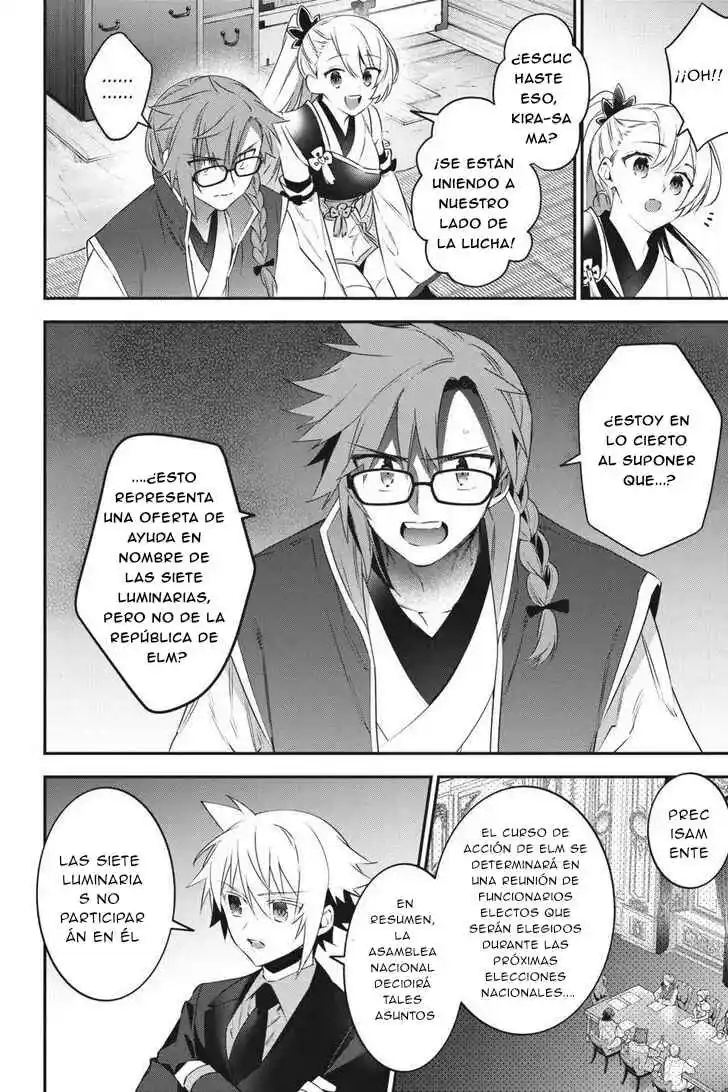 Read Choujin ES Manga Online