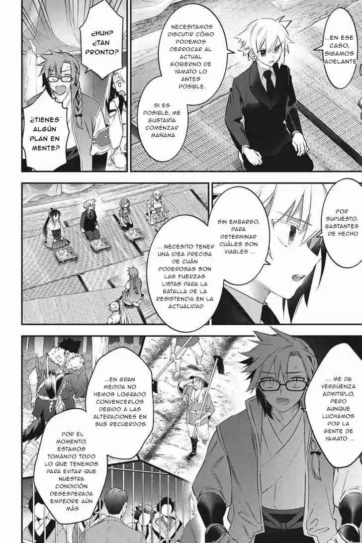 Read Choujin ES Manga Online