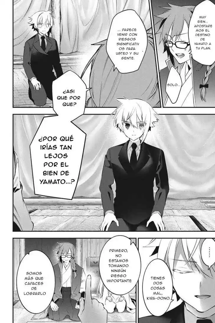 Read Choujin ES Manga Online