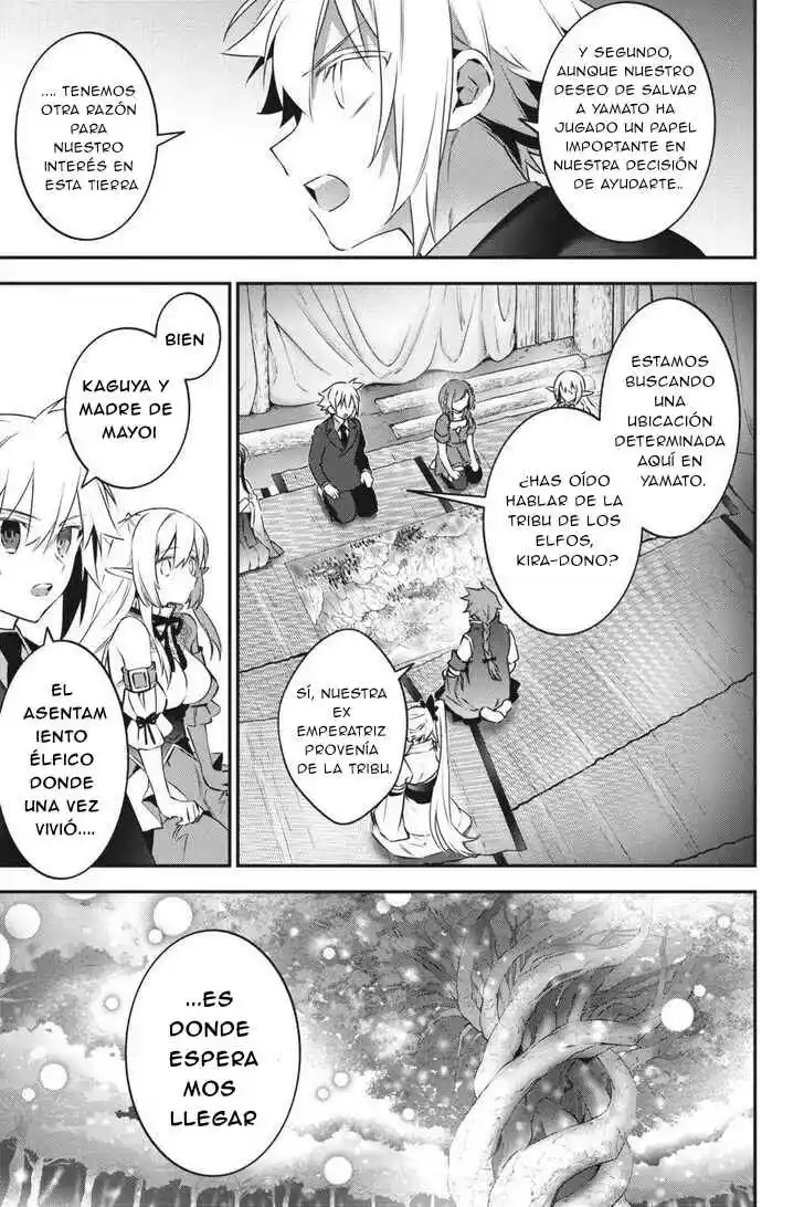 Read Choujin ES Manga Online