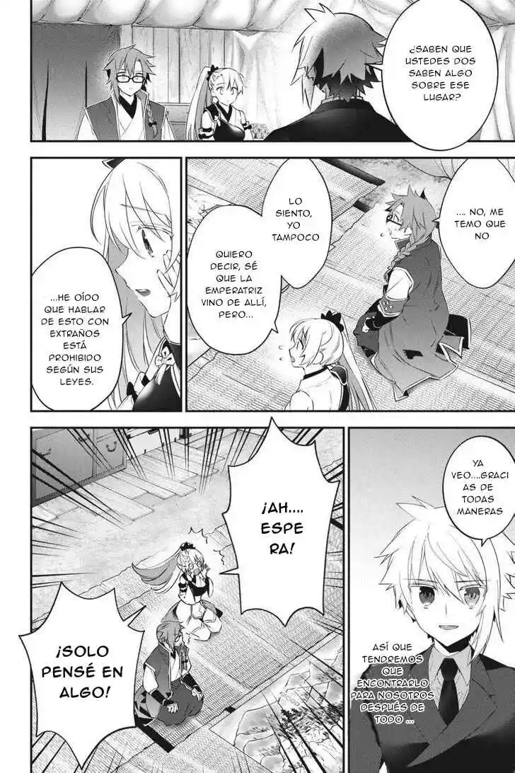 Read Choujin ES Manga Online