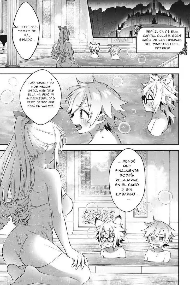 Read Choujin ES Manga Online