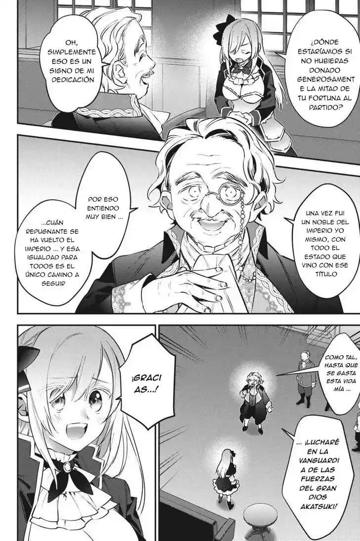Read Choujin ES Manga Online
