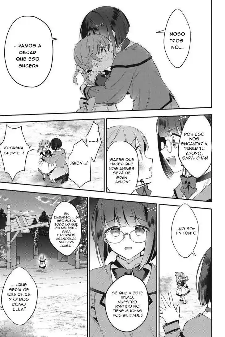 Read Choujin ES Manga Online