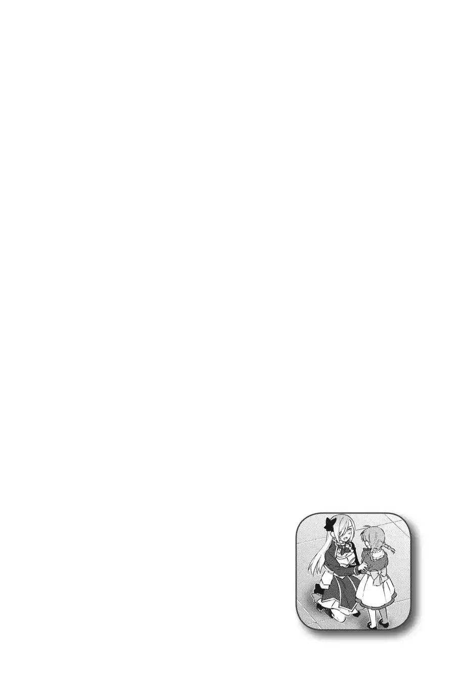 Read Choujin ES Manga Online