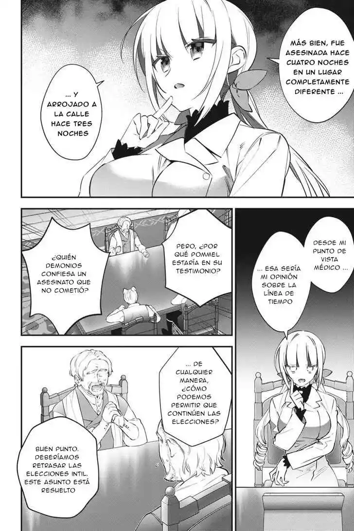 Read Choujin ES Manga Online