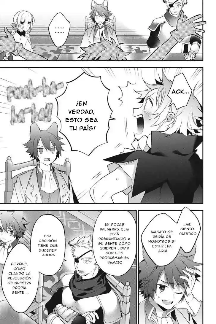 Read Choujin ES Manga Online