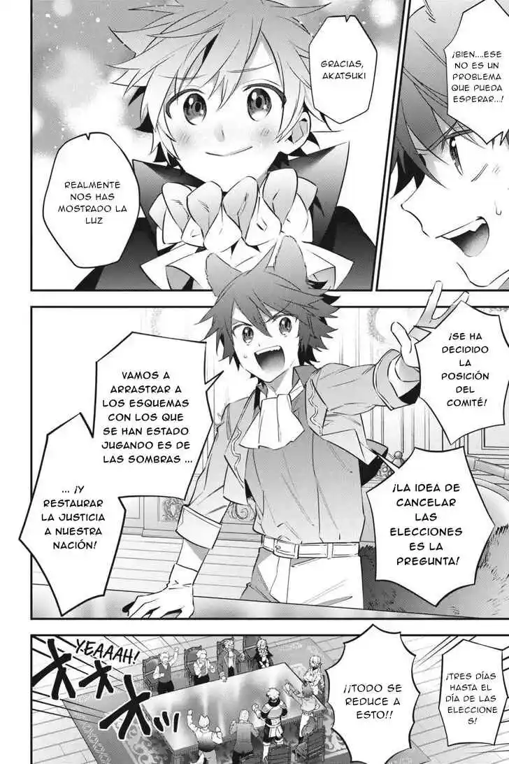 Read Choujin ES Manga Online