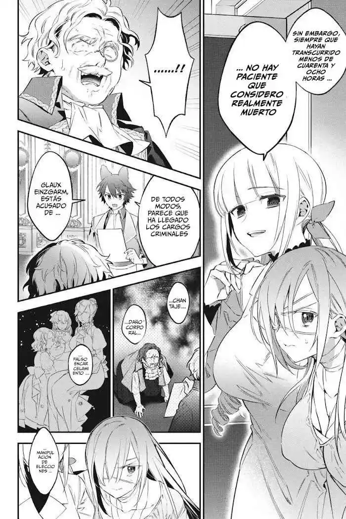 Read Choujin ES Manga Online
