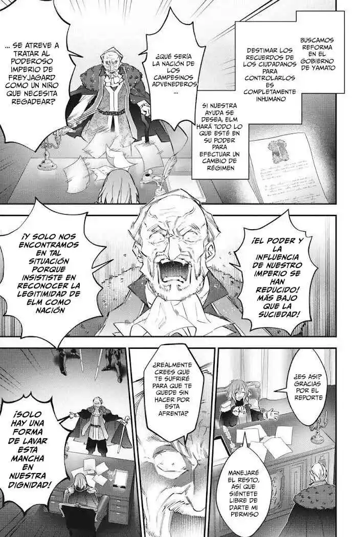 Read Choujin ES Manga Online