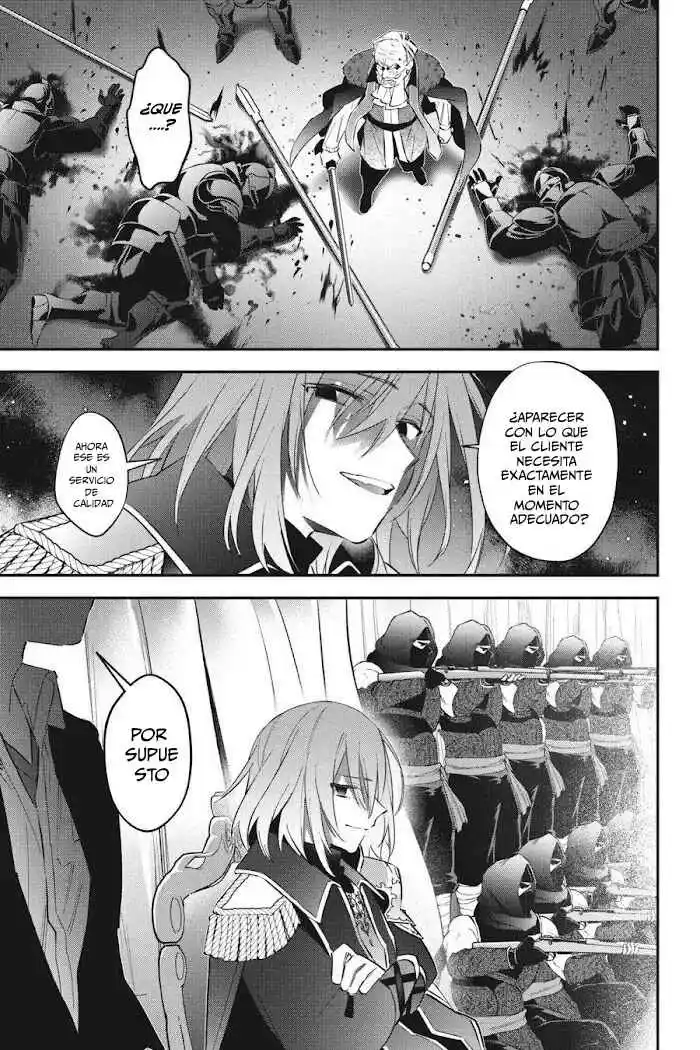 Read Choujin ES Manga Online