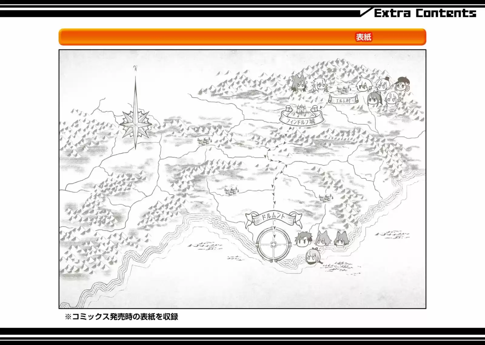 Read Choujin ES Manga Online