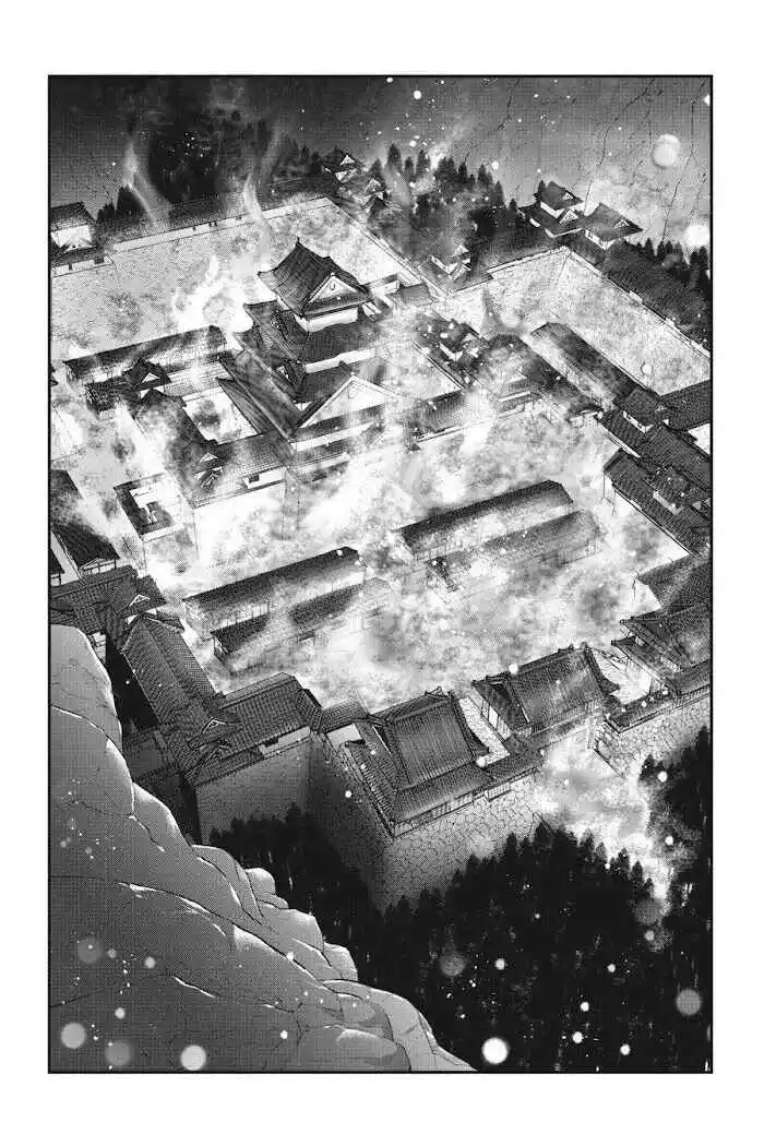 Read Choujin ES Manga Online