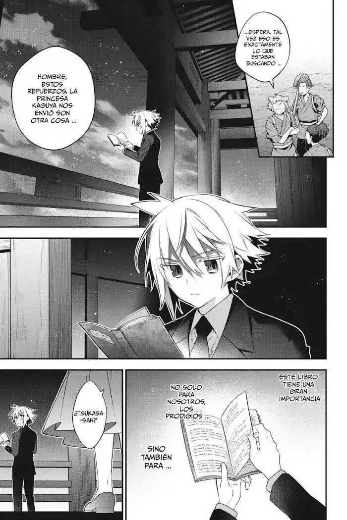 Read Choujin ES Manga Online