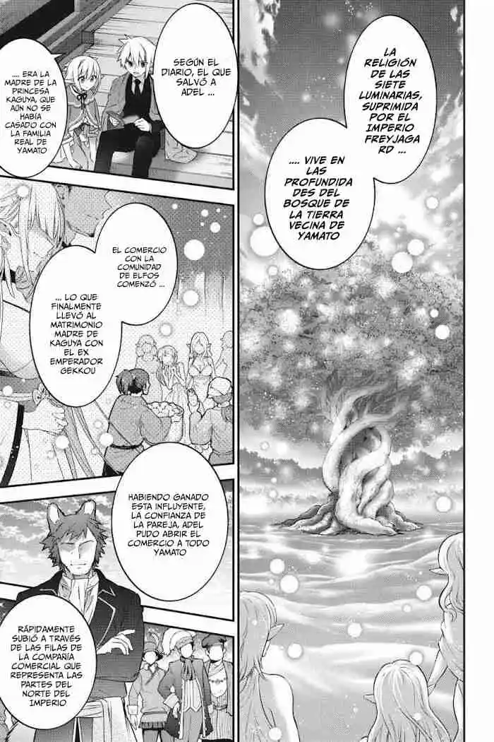 Read Choujin ES Manga Online