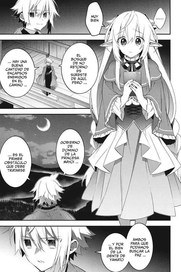 Read Choujin ES Manga Online