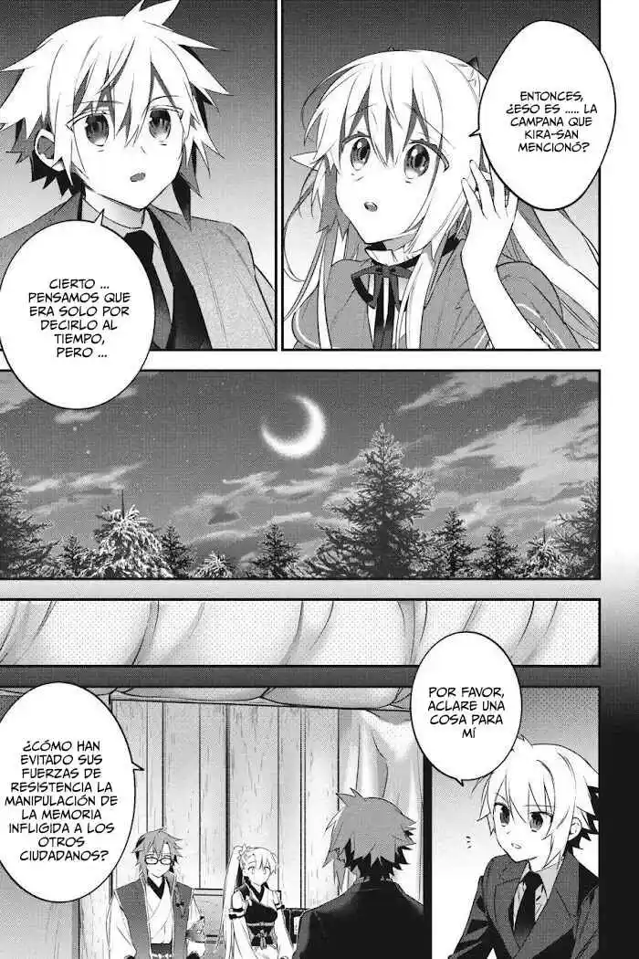 Read Choujin ES Manga Online