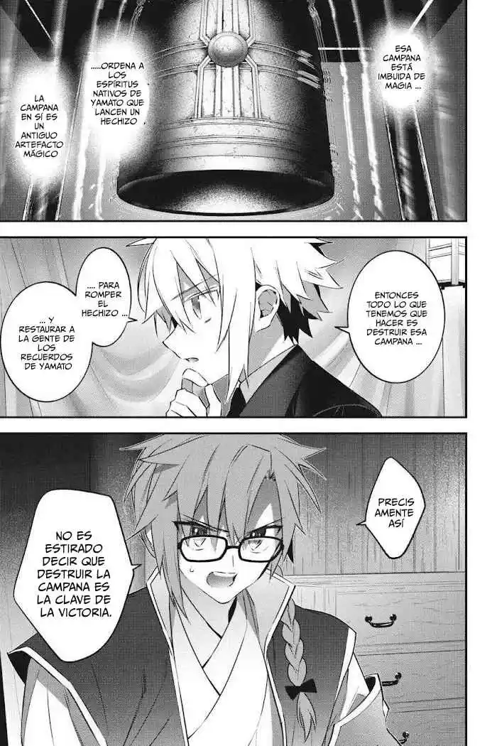Read Choujin ES Manga Online