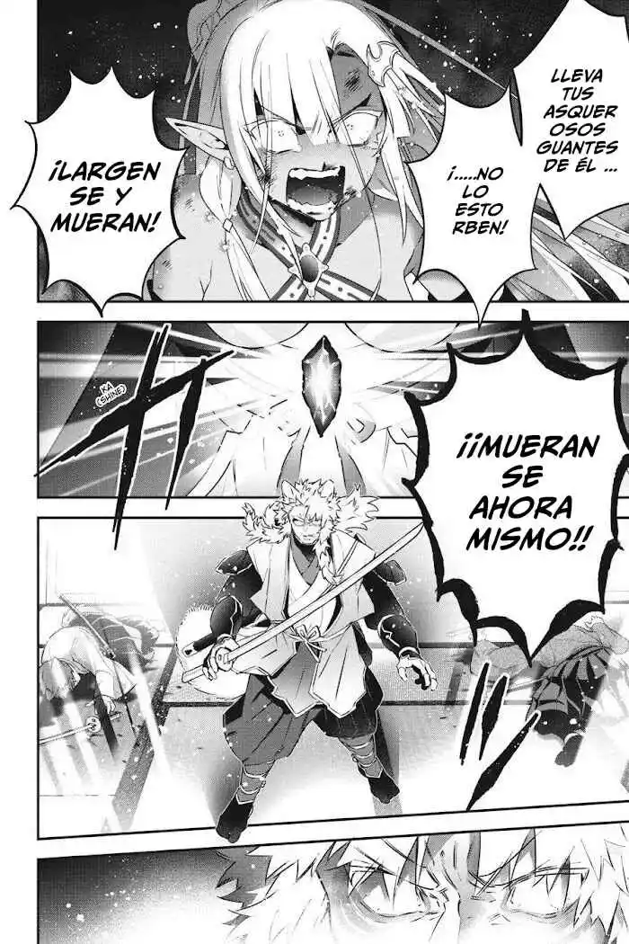 Read Choujin ES Manga Online