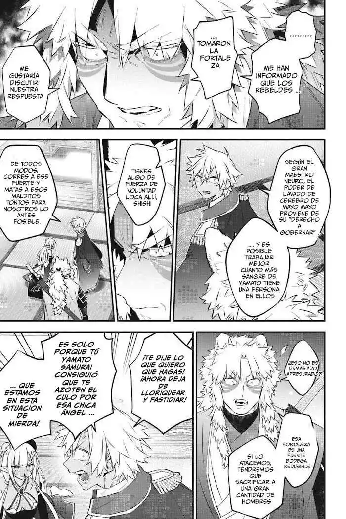 Read Choujin ES Manga Online