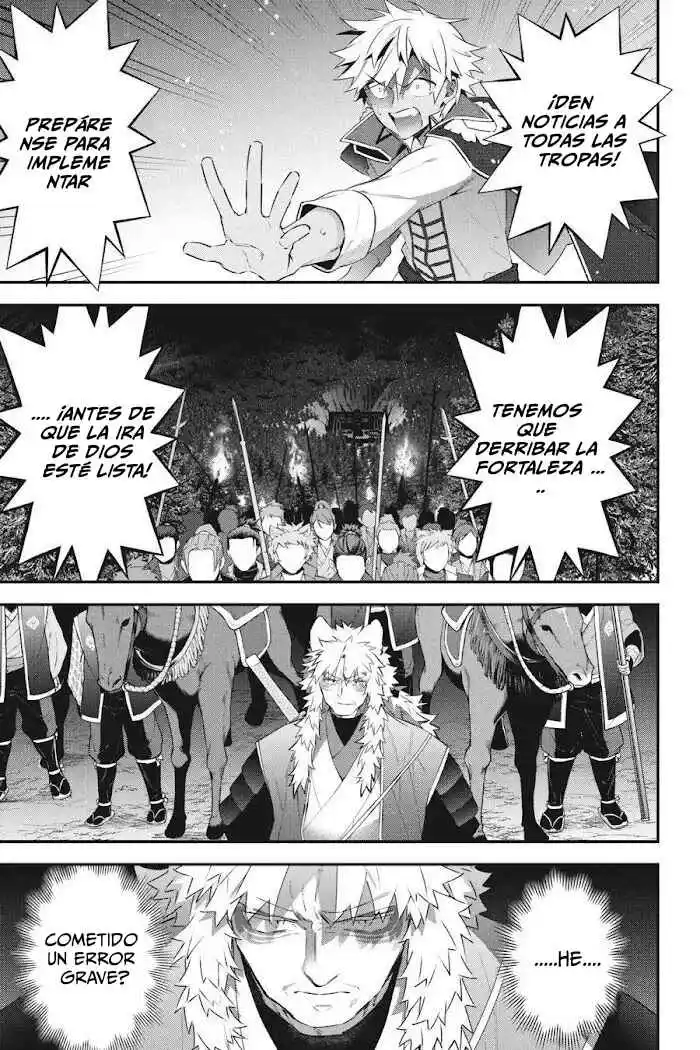 Read Choujin ES Manga Online