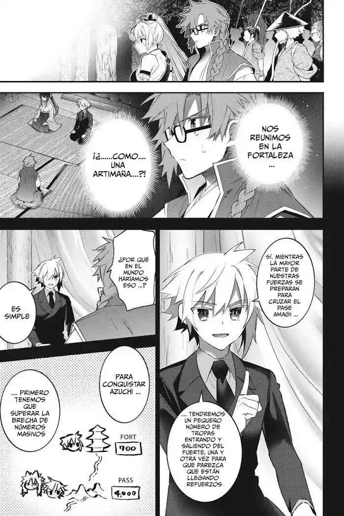 Read Choujin ES Manga Online