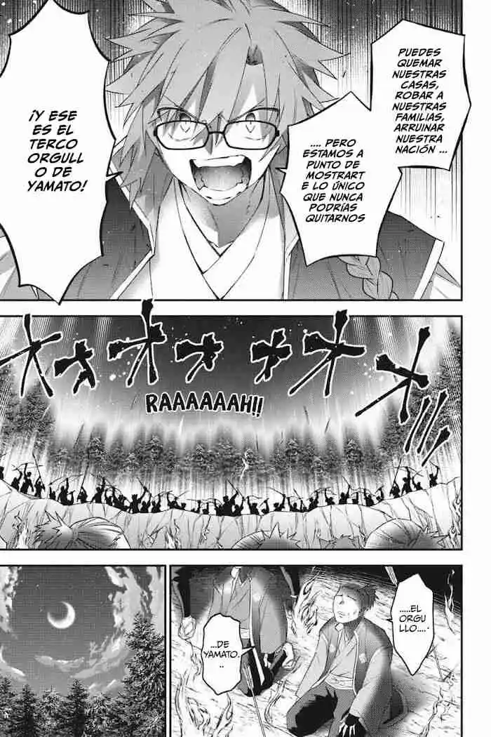 Read Choujin ES Manga Online