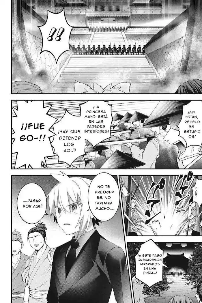 Read Choujin ES Manga Online
