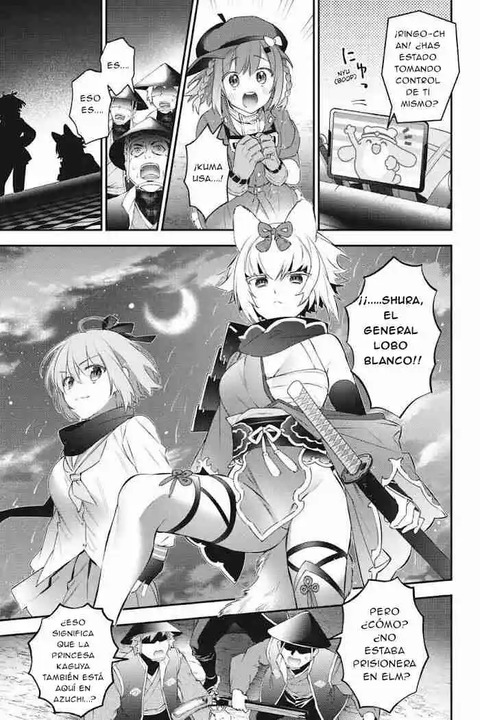 Read Choujin ES Manga Online