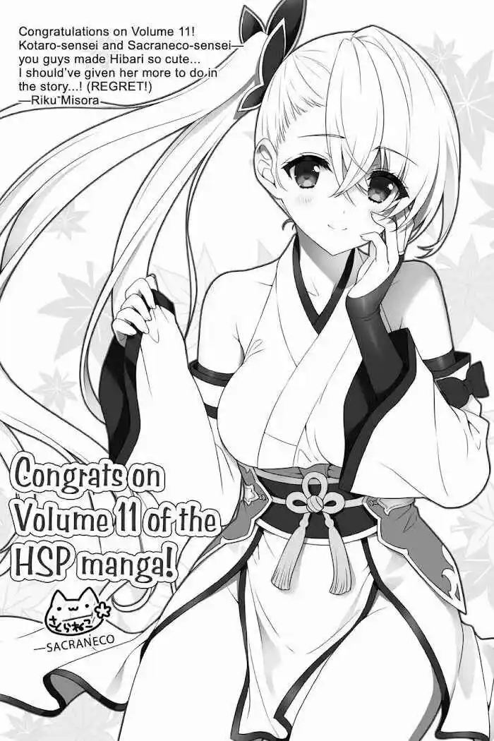 Read Choujin ES Manga Online