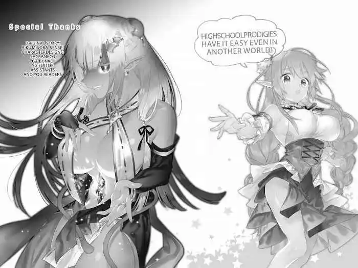 Read Choujin ES Manga Online