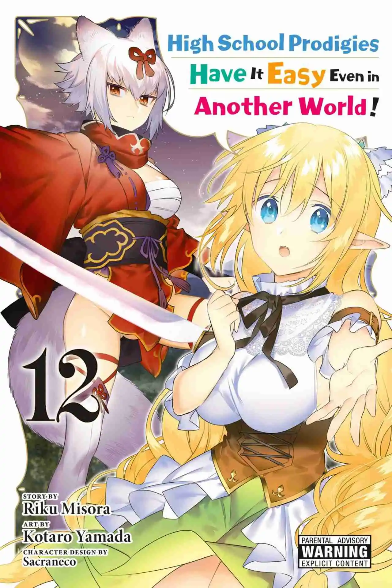 Read Choujin ES Manga Online