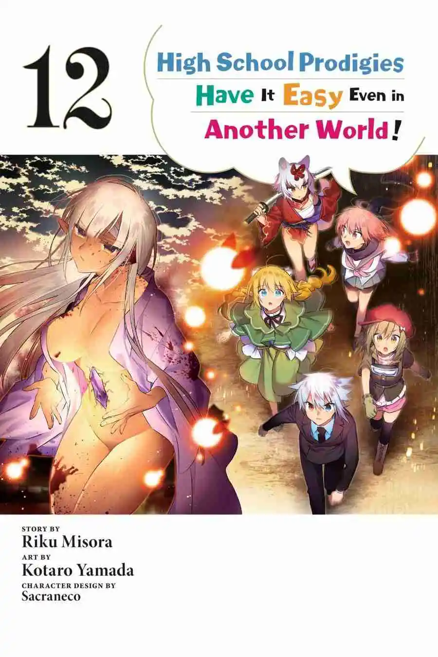 Read Choujin ES Manga Online