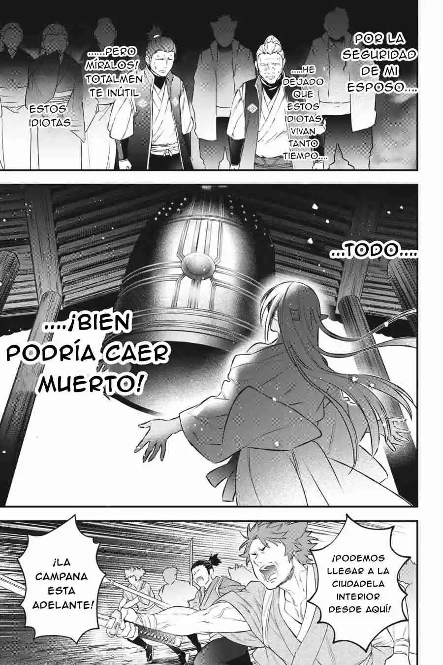 Read Choujin ES Manga Online