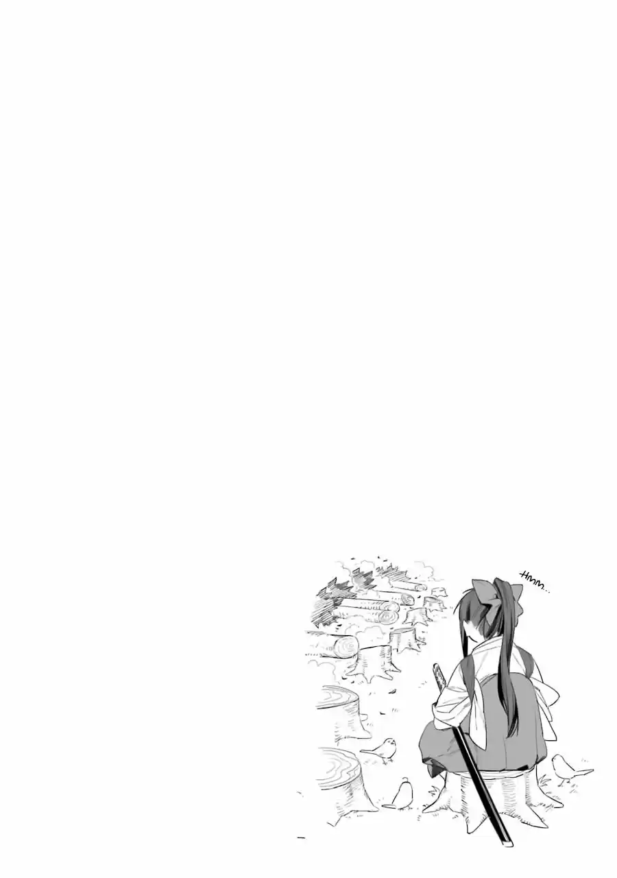 Read Choujin ES Manga Online