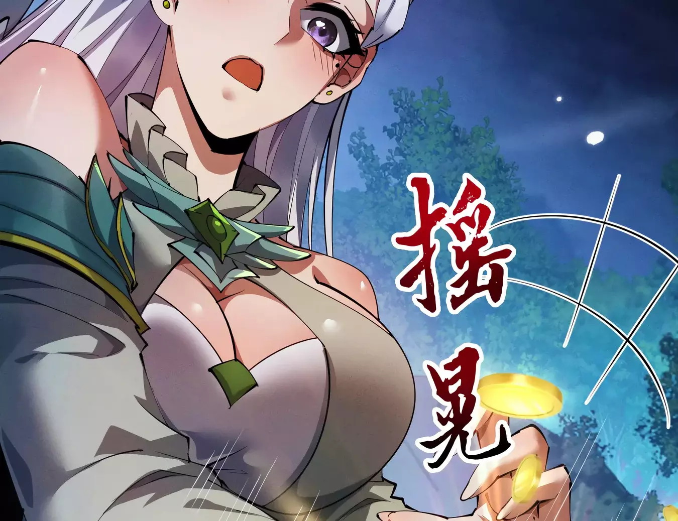 Read Cultivador de espadas versátil ES Manga Online