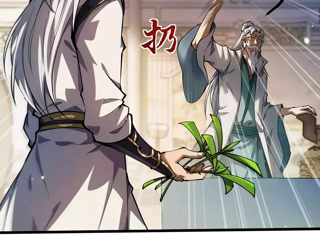Read Cultivador de espadas versátil ES Manga Online