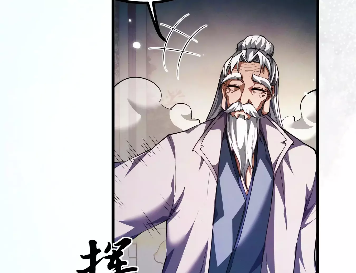 Read Cultivador de espadas versátil ES Manga Online